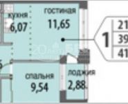 1-комнатная квартира площадью 41 кв.м, Живописная улица, 21 | цена 7 500 000 руб. | www.metrprice.ru