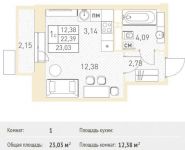 1-комнатная квартира площадью 23.03 кв.м,  | цена 2 164 820 руб. | www.metrprice.ru