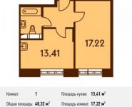 1-комнатная квартира площадью 40.3 кв.м в Микрорайон "Домашний", Олимпийский проспект, с10 | цена 4 968 352 руб. | www.metrprice.ru