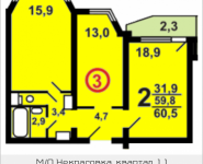 2-комнатная квартира площадью 60.3 кв.м, Москва, корп.16А | цена 5 818 950 руб. | www.metrprice.ru