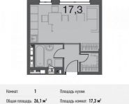 1-комнатная квартира площадью 26.1 кв.м, микрорайон Купелинка, квартал Северный, 19 | цена 1 983 600 руб. | www.metrprice.ru