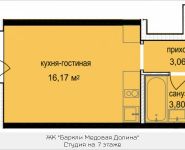 1-комнатная квартира площадью 26 кв.м, Октябрьская, к4 | цена 2 805 689 руб. | www.metrprice.ru