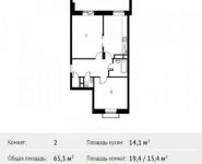 2-комнатная квартира площадью 65.3 кв.м, Фруктовая ул., 1К1 | цена 7 288 538 руб. | www.metrprice.ru