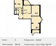 3-комнатная квартира площадью 78.3 кв.м, Путилковское шоссе, 4к2 | цена 6 109 843 руб. | www.metrprice.ru