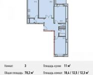 3-комнатная квартира площадью 78.2 кв.м, Потаповская Роща ул., 1К1 | цена 9 172 860 руб. | www.metrprice.ru