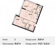 2-комнатная квартира площадью 85.9 кв.м, улица Энергетиков, 6 | цена 19 372 048 руб. | www.metrprice.ru