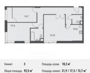 3-комнатная квартира площадью 92.5 кв.м в Апартаменты "Волга", Спасская Большая ул., 4С1 | цена 20 535 000 руб. | www.metrprice.ru