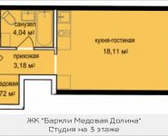 1-комнатная квартира площадью 27.1 кв.м, Талдомская улица, 17к1 | цена 2 556 730 руб. | www.metrprice.ru