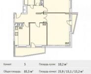 3-комнатная квартира площадью 85.3 кв.м, Хлебозаводская улица, 20 | цена 4 691 500 руб. | www.metrprice.ru