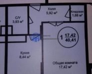 1-комнатная квартира площадью 41 кв.м, Кирова ул., 9 | цена 4 750 000 руб. | www.metrprice.ru