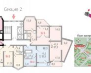 2-комнатная квартира площадью 64.8 кв.м, Вертолетчиков ул., 5К1 | цена 6 100 000 руб. | www.metrprice.ru