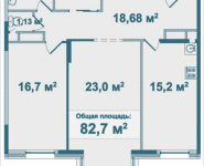 2-комнатная квартира площадью 82.7 кв.м, Парусная, 5 | цена 7 705 641 руб. | www.metrprice.ru