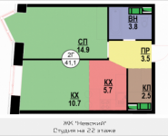 2-комнатная квартира площадью 41.8 кв.м, Адмирала Макарова, 10, корп.1 | цена 9 405 000 руб. | www.metrprice.ru