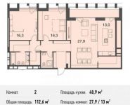 2-комнатная квартира площадью 112.6 кв.м, Глинищевский переулок, 5/7 | цена 41 774 600 руб. | www.metrprice.ru