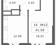 1-комнатная квартира площадью 41.58 кв.м, Мякининское шоссе, 2 | цена 3 713 094 руб. | www.metrprice.ru