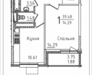 1-комнатная квартира площадью 39.48 кв.м, Михайлова, 31, корп.31 | цена 5 778 820 руб. | www.metrprice.ru
