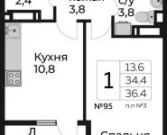 1-комнатная квартира площадью 36.4 кв.м, д.1 | цена 4 437 160 руб. | www.metrprice.ru