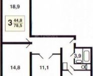 3-комнатная квартира площадью 76.2 кв.м, Лесопарковая ул. | цена 5 200 000 руб. | www.metrprice.ru