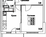 1-комнатная квартира площадью 40.32 кв.м, 2-я Муравская, корп.7 | цена 5 016 104 руб. | www.metrprice.ru