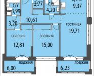 2-комнатная квартира площадью 81.66 кв.м, Живописная, 1 | цена 24 171 360 руб. | www.metrprice.ru