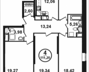 4-комнатная квартира площадью 111.2 кв.м, Петра Алексеева, 12а, корп.3 | цена 17 537 912 руб. | www.metrprice.ru