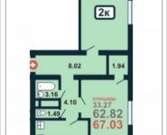 2-комнатная квартира площадью 67.6 кв.м, Рязановское шоссе, 18 | цена 5 600 000 руб. | www.metrprice.ru