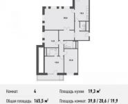 4-комнатная квартира площадью 165 кв.м, Квесисская 1-я ул. | цена 47 167 500 руб. | www.metrprice.ru
