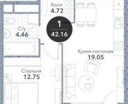 1-комнатная квартира площадью 42.16 кв.м, Новоалексеевская улица, 16с1 | цена 13 110 830 руб. | www.metrprice.ru