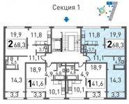 2-комнатная квартира площадью 68.8 кв.м, Ивановская улица, 11 | цена 5 920 240 руб. | www.metrprice.ru