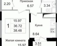 1-комнатная квартира площадью 39.1 кв.м, Щелково платф, 1 | цена 2 636 279 руб. | www.metrprice.ru