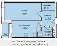 1-комнатная квартира площадью 38.89 кв.м, Октябрьская, к1, корп.6 | цена 4 041 277 руб. | www.metrprice.ru