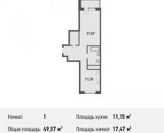1-комнатная квартира площадью 49.6 кв.м, Силикатная улица, 47к4 | цена 3 916 030 руб. | www.metrprice.ru