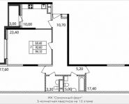 3-комнатная квартира площадью 95 кв.м, 1-я Мясниковская улица, вл2 | цена 19 853 601 руб. | www.metrprice.ru