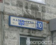 1-комнатная квартира площадью 39 кв.м, Марьинский бул., 10 | цена 6 500 000 руб. | www.metrprice.ru