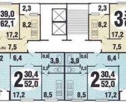 2-комнатная квартира площадью 52 кв.м, Донецкая ул., 18К2 | цена 6 300 000 руб. | www.metrprice.ru