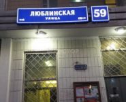 1-комнатная квартира площадью 38.1 кв.м, Люблинская ул., 59 | цена 6 200 000 руб. | www.metrprice.ru