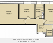 3-комнатная квартира площадью 66 кв.м, Октябрьская, корп.5 | цена 5 126 095 руб. | www.metrprice.ru