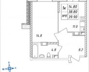 1-комнатная квартира площадью 39.9 кв.м, Дружбы, 44 | цена 3 770 550 руб. | www.metrprice.ru