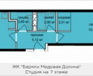 2-комнатная квартира площадью 47 кв.м,  | цена 4 197 193 руб. | www.metrprice.ru