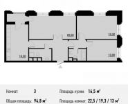 3-комнатная квартира площадью 92.8 кв.м в ЖК "Родной Город. Октябрьское Поле", Берзарина ул., 28 | цена 15 488 038 руб. | www.metrprice.ru