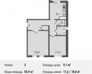 2-комнатная квартира площадью 55.9 кв.м, Базовская ул., 15 | цена 6 797 000 руб. | www.metrprice.ru