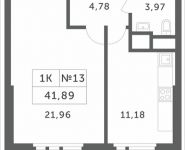 1-комнатная квартира площадью 41.89 кв.м, деревня Раздоры, 4 | цена 3 950 227 руб. | www.metrprice.ru