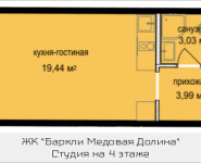 1-комнатная квартира площадью 26.46 кв.м, Октябрьская, к5 | цена 2 452 385 руб. | www.metrprice.ru