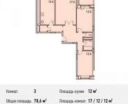 3-комнатная квартира площадью 78 кв.м, Потаповская Роща ул., 1К1 | цена 8 587 050 руб. | www.metrprice.ru