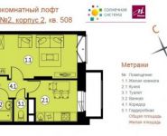 1-комнатная квартира площадью 33 кв.м, Транспортный пр., 2К2 | цена 3 770 000 руб. | www.metrprice.ru