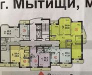 3-комнатная квартира площадью 102 кв.м, Воронина ул., 6 | цена 8 799 000 руб. | www.metrprice.ru