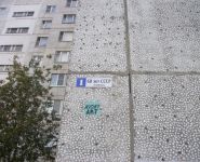 1-комнатная квартира площадью 38 кв.м, 60 лет СССР ул., 1 | цена 2 650 000 руб. | www.metrprice.ru