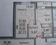 1-комнатная квартира площадью 38 кв.м, Щорса ул., 7 | цена 2 400 000 руб. | www.metrprice.ru