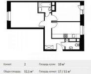 2-комнатная квартира площадью 52.1 кв.м, Шестая улица, 15 | цена 4 363 396 руб. | www.metrprice.ru
