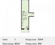 1-комнатная квартира площадью 43.5 кв.м, Сигнальный проезд, 3 | цена 7 555 950 руб. | www.metrprice.ru